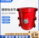 直管哈夫節 管身部位搶修節 承插口部位堵漏